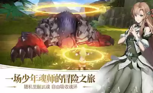 斗罗大陆近身攻击阵容(新斗罗大陆最强阵容)插图