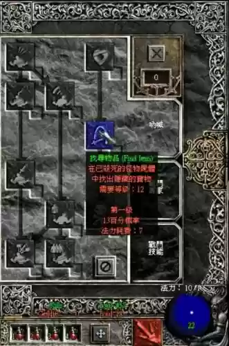 部落冲突游戏野蛮人阵容(部落冲突什么阵容最好)插图3