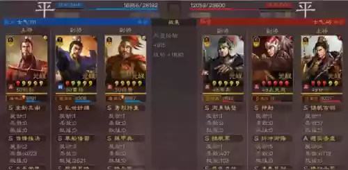 三国志刘备孙权阵容战法(孙权带什么战法)插图8