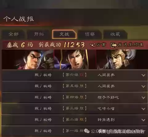 三国志加强版吕布阵容搭配(三国志战略版吕布怎么玩)