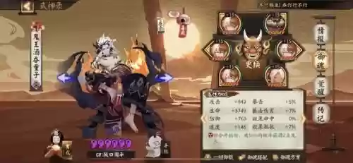 梦想海贼王阎魔版阵容(航海王最强阵容推荐)插图