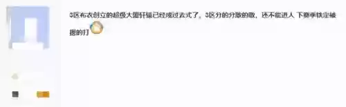 三国志2最强阵地阵容(三国志战略版s2阵容图)插图5