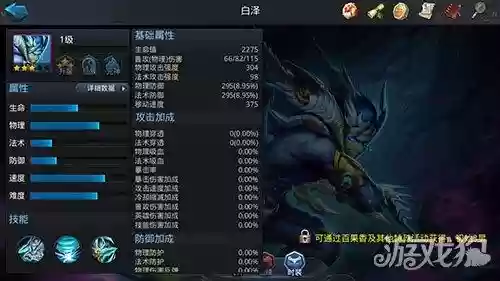 乱斗西游2白泽介绍阵容(乱斗西游2平民必练英雄)