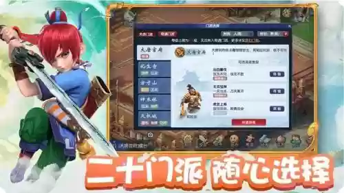 少年三国杀游戏贾诩阵容(贾诩最强阵容推荐)插图1