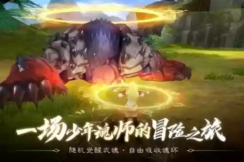 斗罗大陆近身攻击阵容(新斗罗大陆最强阵容)