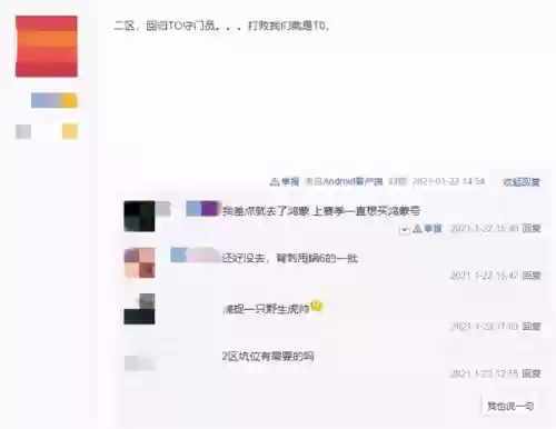 三国志2最强阵地阵容(三国志战略版s2阵容图)插图6