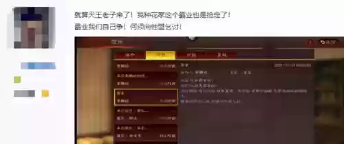 三国志2最强阵地阵容(三国志战略版s2阵容图)插图3