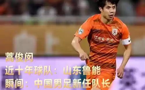 中超最佳阵容历年排名(中超队伍名单)