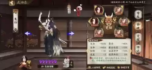梦想海贼王阎魔版阵容(航海王最强阵容推荐)