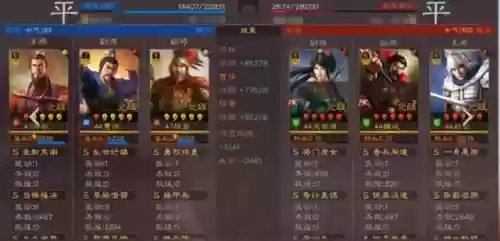 三国志刘备孙权阵容战法(孙权带什么战法)插图6