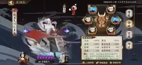 梦想海贼王阎魔版阵容(航海王最强阵容推荐)插图8