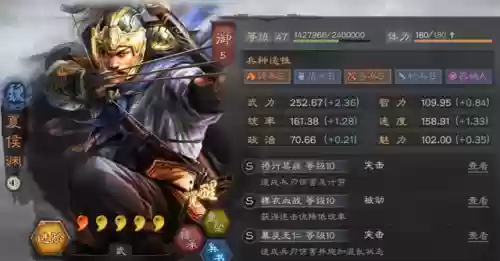 三国志战略版扫野最强阵容(三国志战略版最强开荒队)插图1