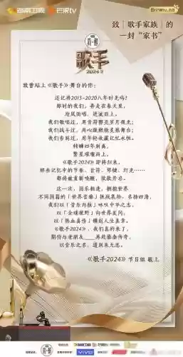 我是大歌手明星阵容介绍(武侠大明星阵容推荐)插图17