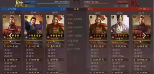 三国志刘备孙权阵容战法(孙权带什么战法)插图7