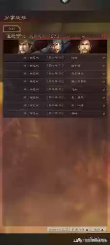 三国志里难抽到的阵容有(三国志阵容搭配攻略)