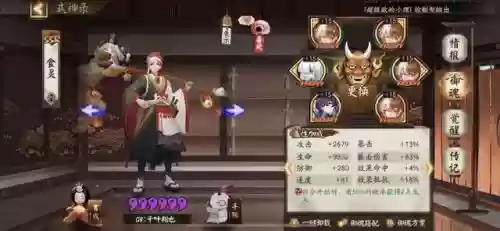梦想海贼王阎魔版阵容(航海王最强阵容推荐)插图5