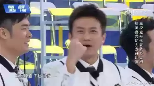 奔跑吧龙舟各大学阵容合集(奔跑吧龙舟赛是第几期)插图5