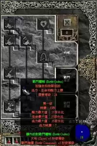 部落冲突游戏野蛮人阵容(部落冲突什么阵容最好)