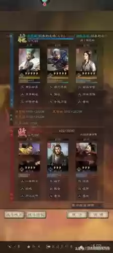三国志里难抽到的阵容有(三国志阵容搭配攻略)插图3
