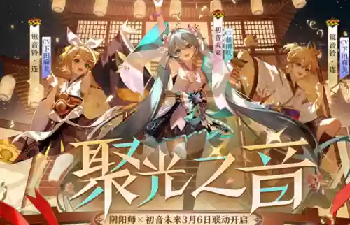 阴阳师四大最完美式神阵容(阴阳师全部式神图鉴)插图