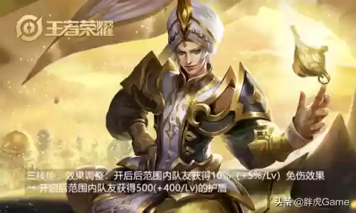 新版本最强食人鱼阵容(食人鱼的克星)插图1