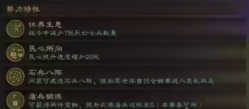 三国志刘备孙权阵容战法(孙权带什么战法)插图1