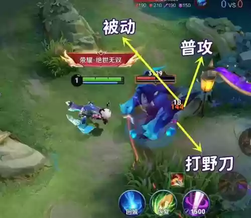 李元芳不适合什么阵容打野(李元芳搭配什么辅助)插图4