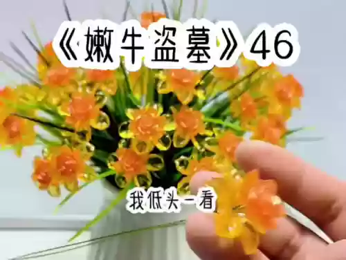 问道手游地宫法火搭配阵容(问道手游火系怎么玩最强)插图4