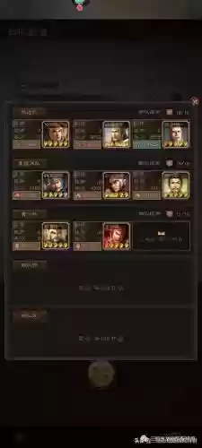 三国志里难抽到的阵容有(三国志阵容搭配攻略)插图1