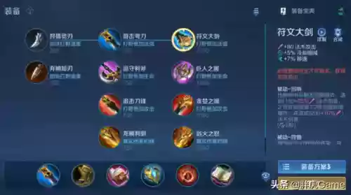 新版本最强食人鱼阵容(食人鱼的克星)插图3
