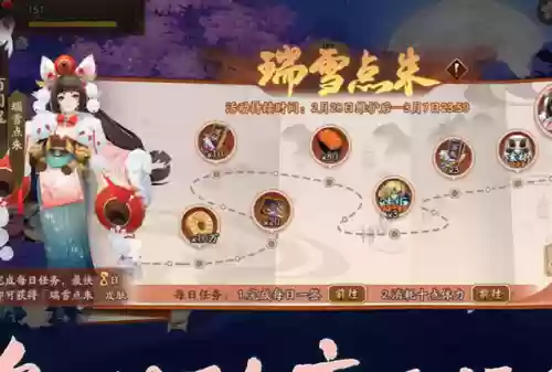 阴阳师四大最完美式神阵容(阴阳师全部式神图鉴)