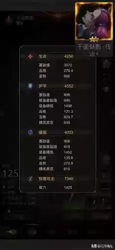 地下城堡3秘境2阵容攻略(地下城堡2完全体守护者攻略)
