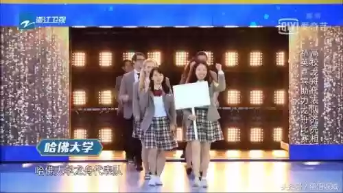 奔跑吧龙舟各大学阵容合集(奔跑吧龙舟赛是第几期)插图4
