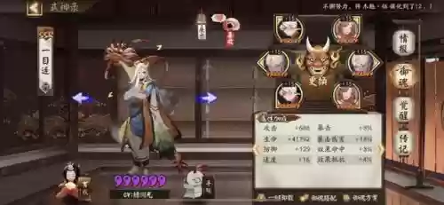 梦想海贼王阎魔版阵容(航海王最强阵容推荐)插图2