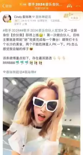 我是大歌手明星阵容介绍(武侠大明星阵容推荐)插图16