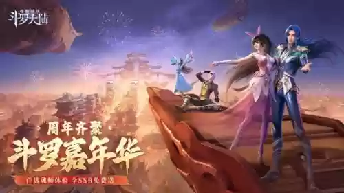 魂师对决9月份阵容搭配(魂师对决平民用啥阵容)插图