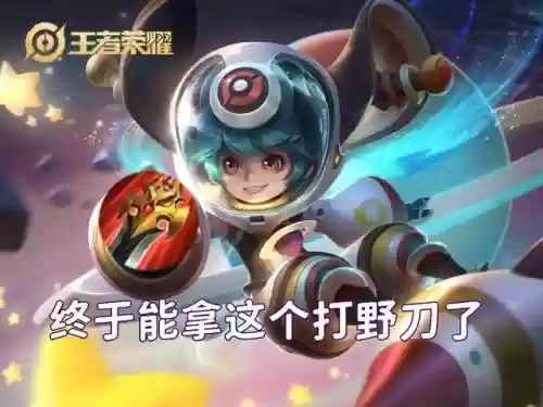 李元芳不适合什么阵容打野(李元芳搭配什么辅助)插图2