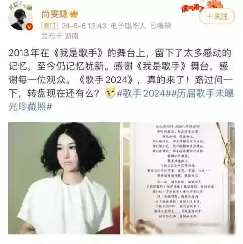 我是大歌手明星阵容介绍(武侠大明星阵容推荐)插图21