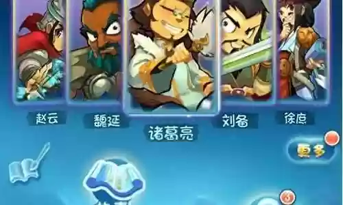 阵容搭配单机游戏