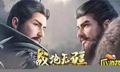 霸者无疆阵容怎么搭配插图