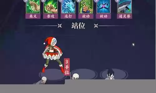 斑三船阵容搭配插图