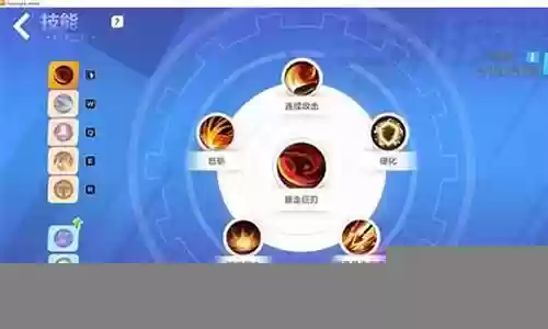 猫眼技能书阵容搭配插图
