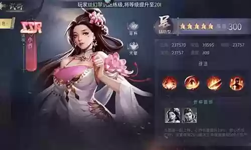 苍风最强阵容搭配