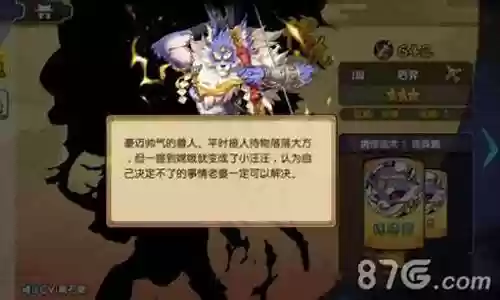 元气封神后羿阵容搭配插图