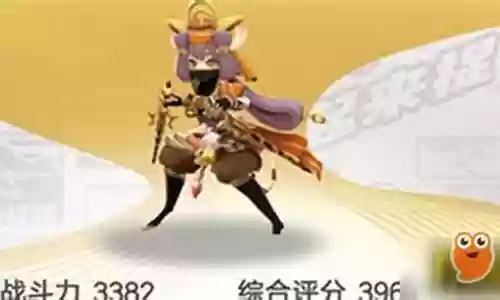 半截观音怎么搭配阵容插图