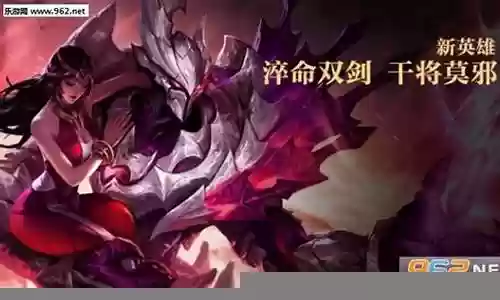 王者干将阵容搭配