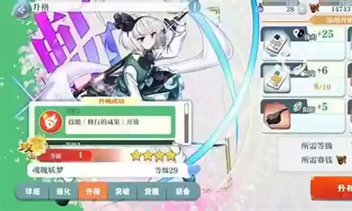 妖梦搭配阵容