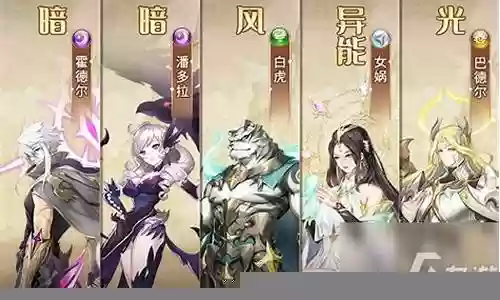 霍德尔低配阵容搭配