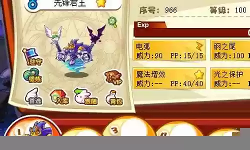 君主先祖怎么搭配阵容插图