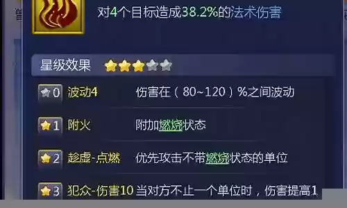新区三转阵容搭配插图